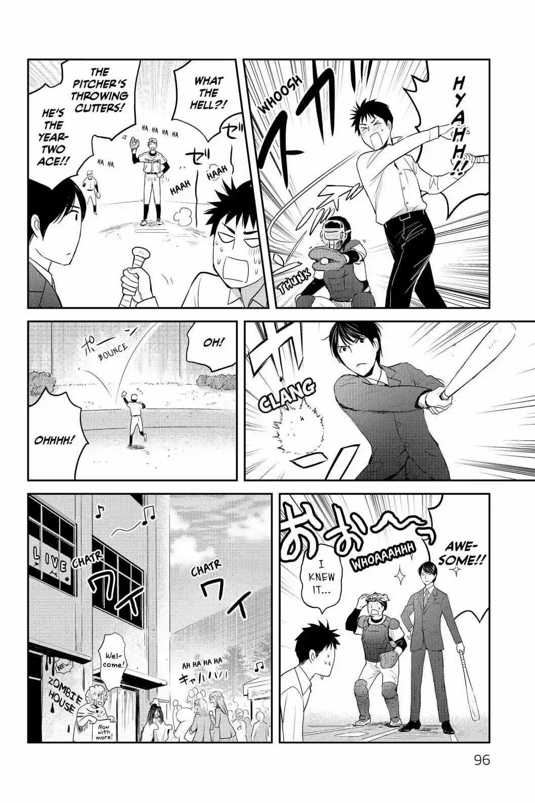 Youkai Apato No Yuuga Na Nichijou Volume 18 Chapter 88