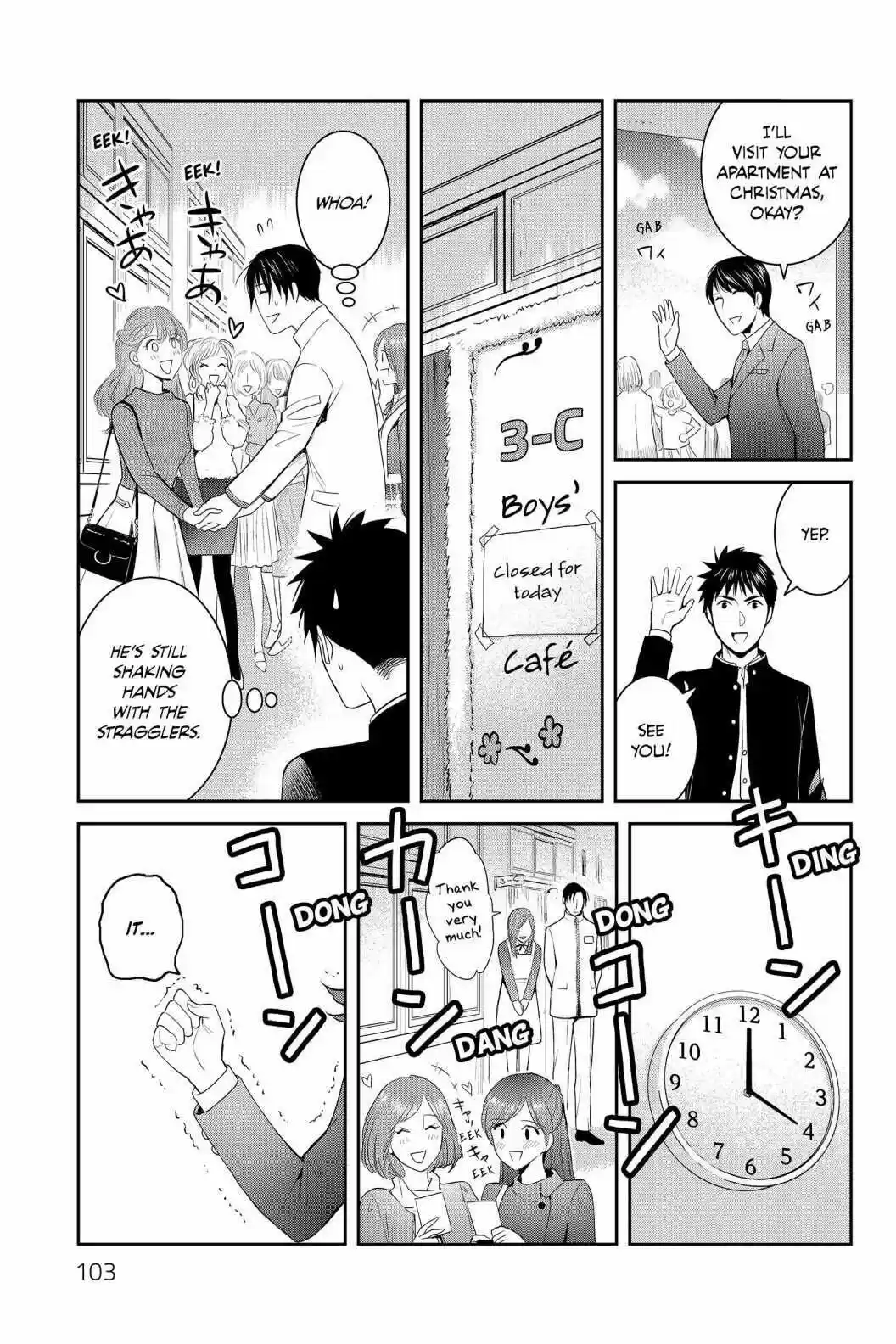 Youkai Apato No Yuuga Na Nichijou Volume 18 Chapter 88