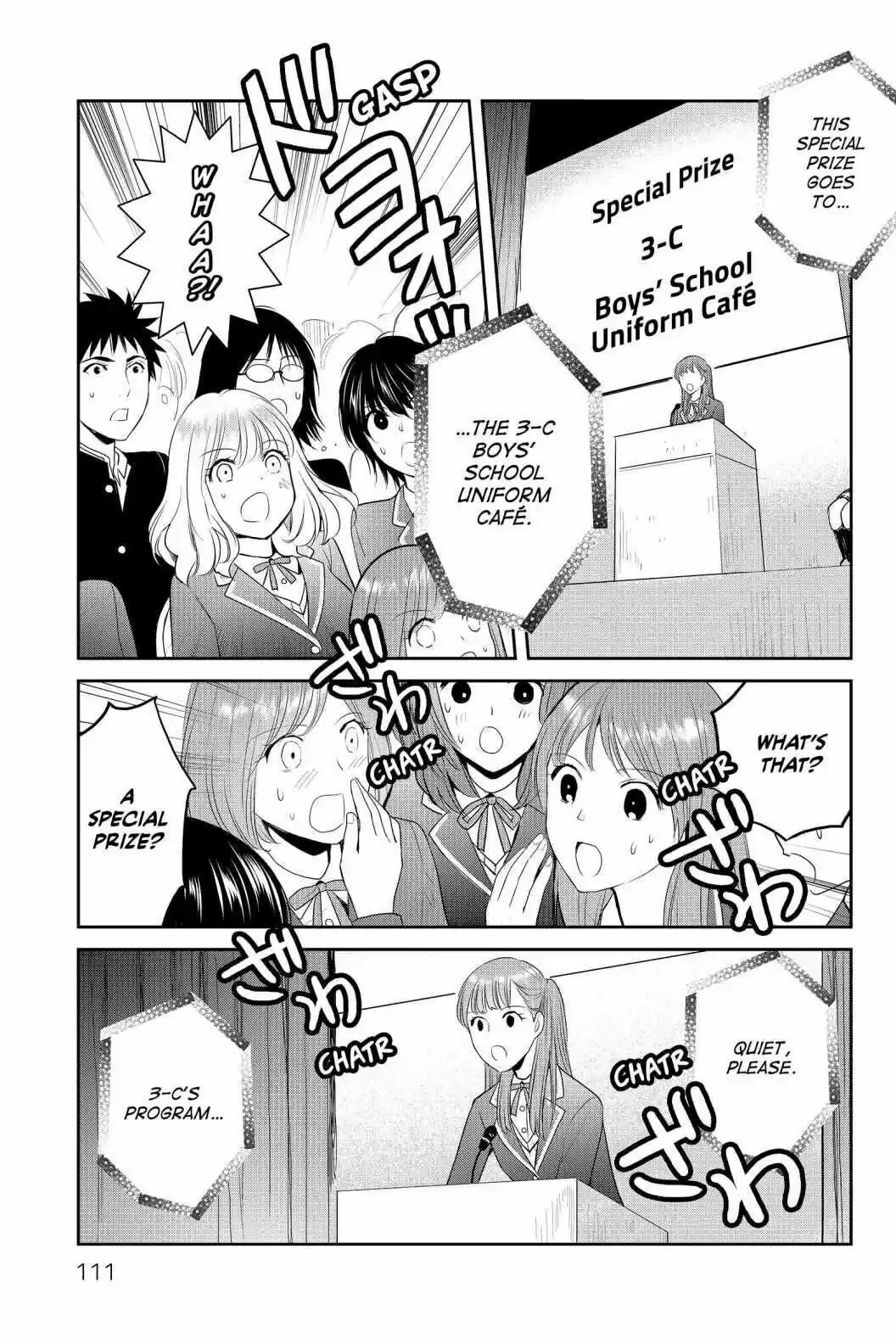 Youkai Apato No Yuuga Na Nichijou Volume 18 Chapter 88