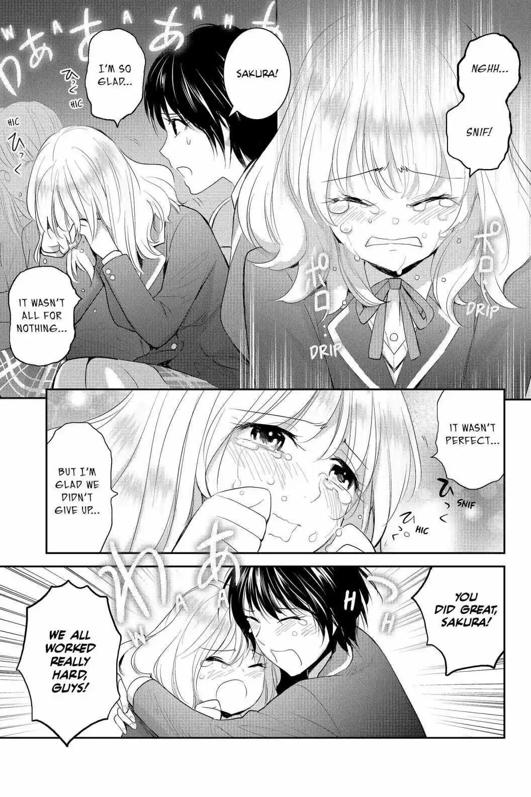 Youkai Apato No Yuuga Na Nichijou Volume 18 Chapter 88