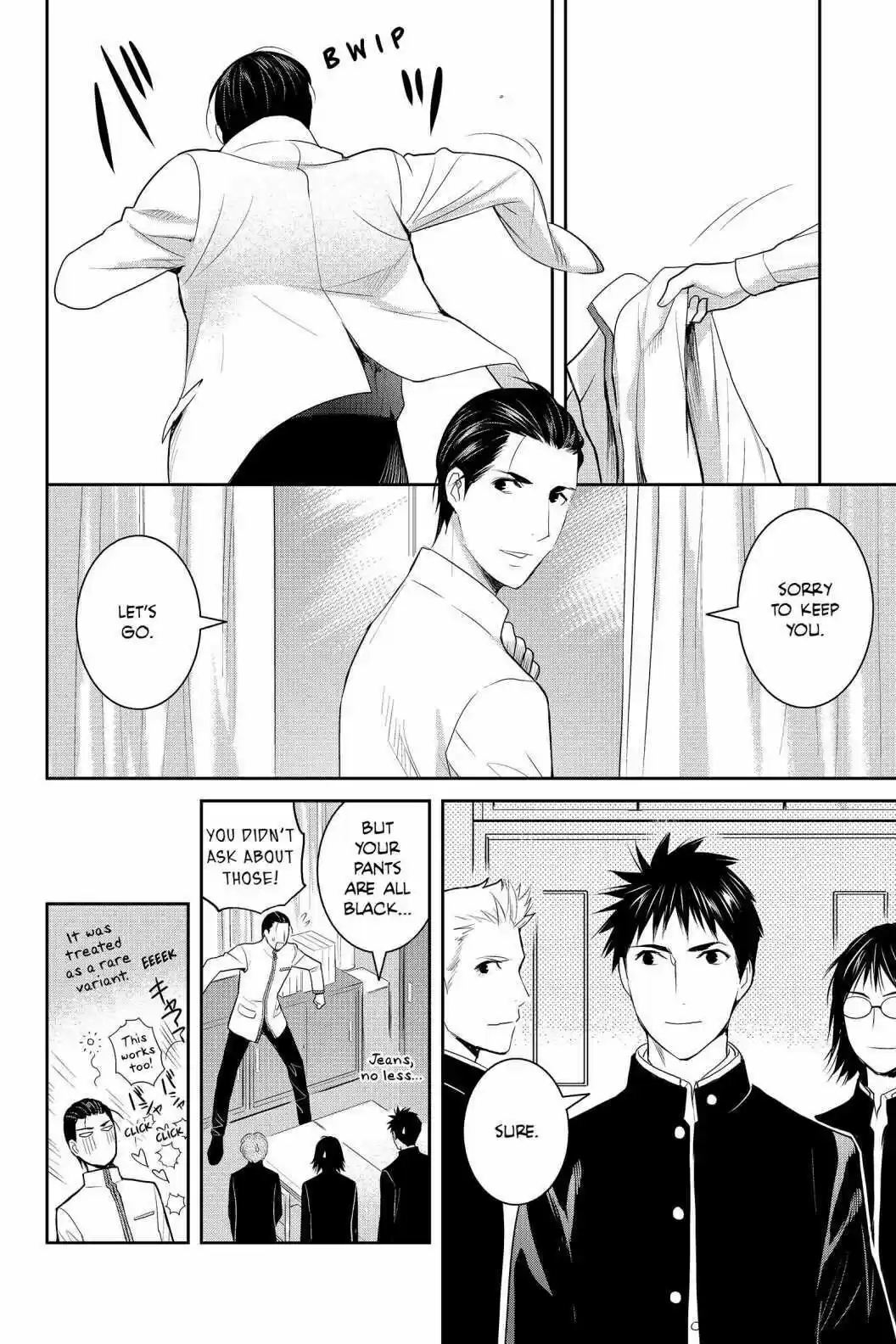 Youkai Apato No Yuuga Na Nichijou Volume 18 Chapter 88