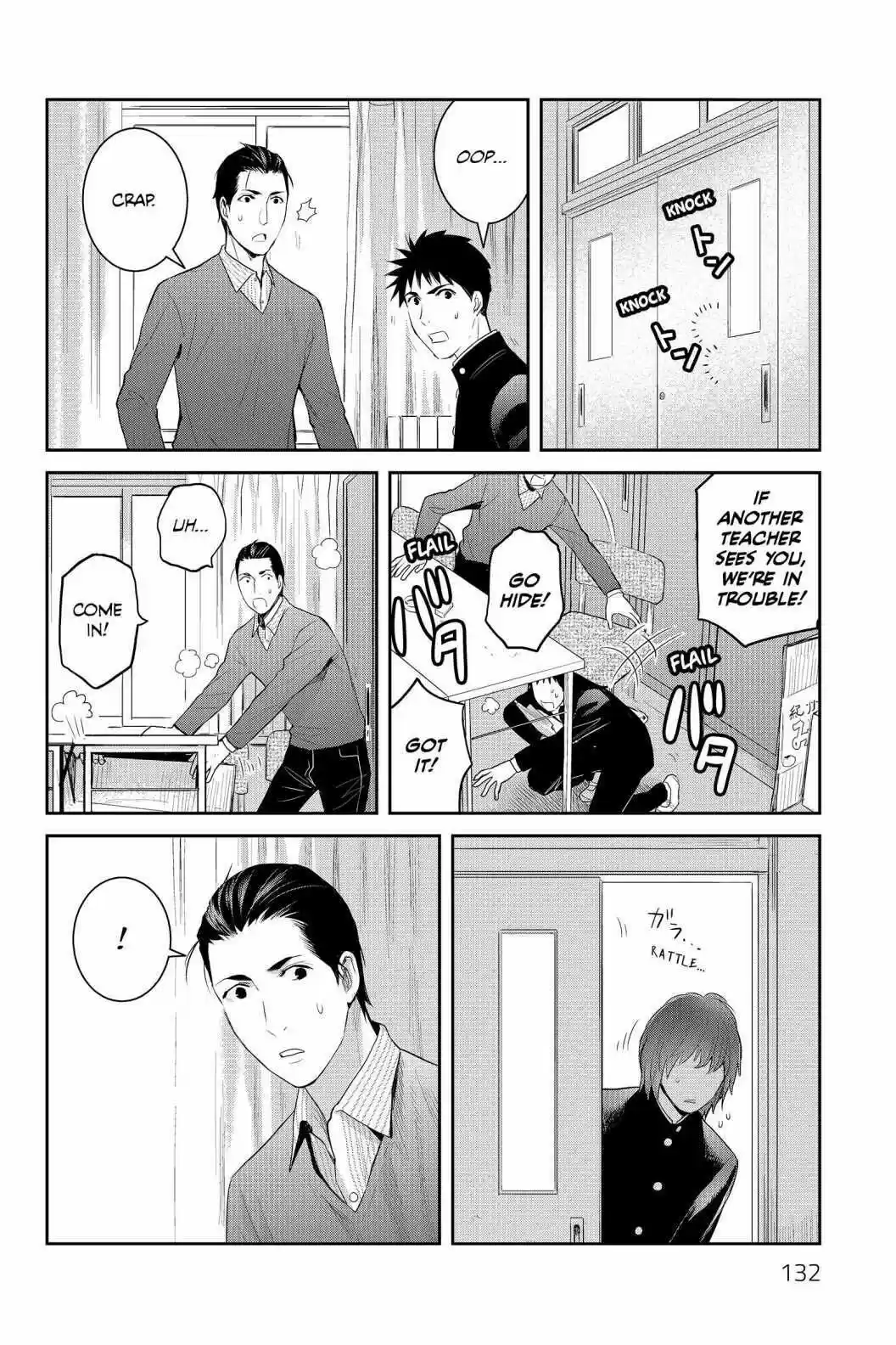 Youkai Apato No Yuuga Na Nichijou Volume 18 Chapter 89