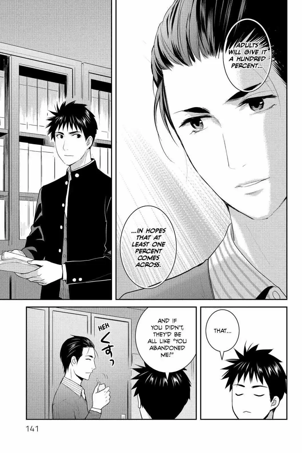 Youkai Apato No Yuuga Na Nichijou Volume 18 Chapter 89