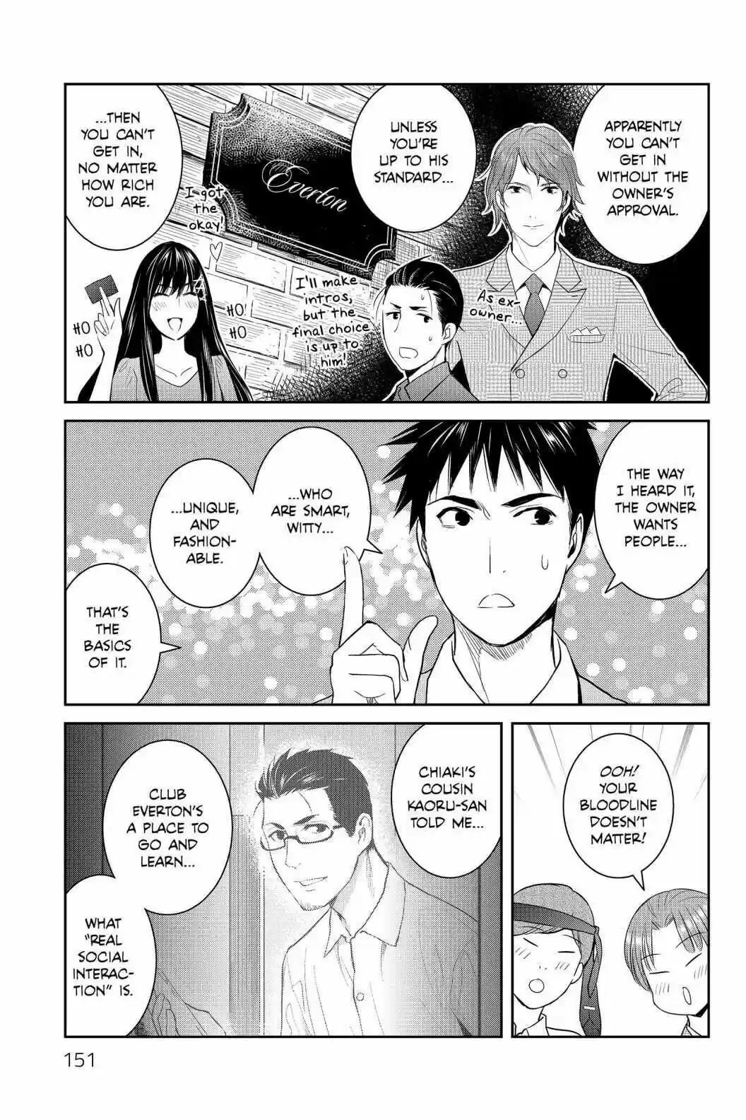 Youkai Apato No Yuuga Na Nichijou Volume 18 Chapter 89