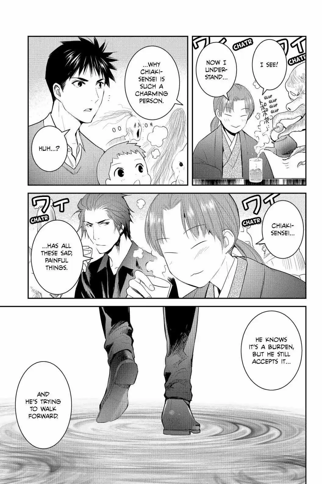 Youkai Apato No Yuuga Na Nichijou Volume 18 Chapter 89