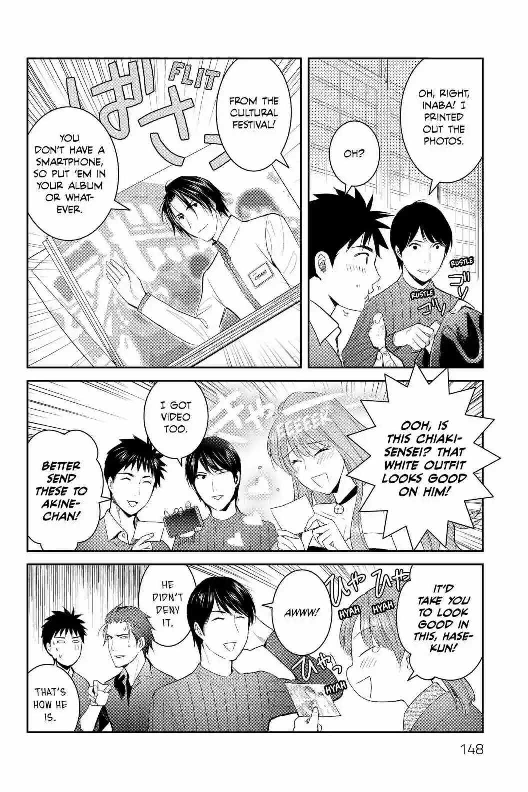 Youkai Apato No Yuuga Na Nichijou Volume 18 Chapter 89