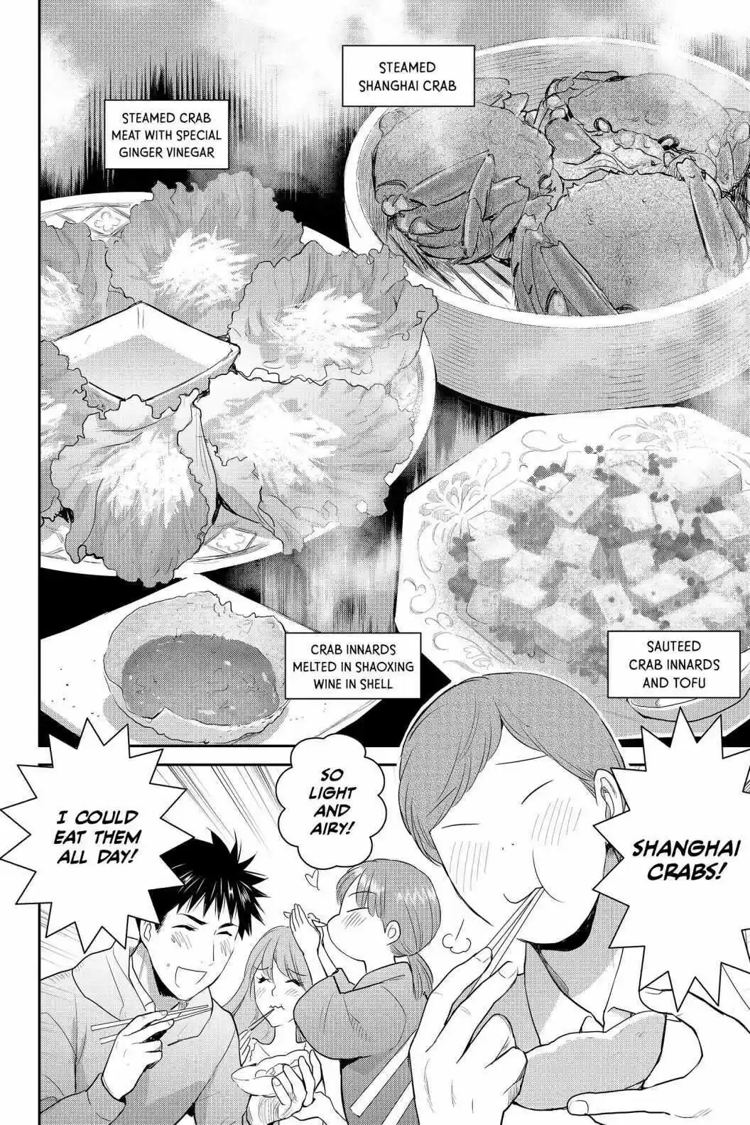 Youkai Apato No Yuuga Na Nichijou Volume 18 Chapter 90