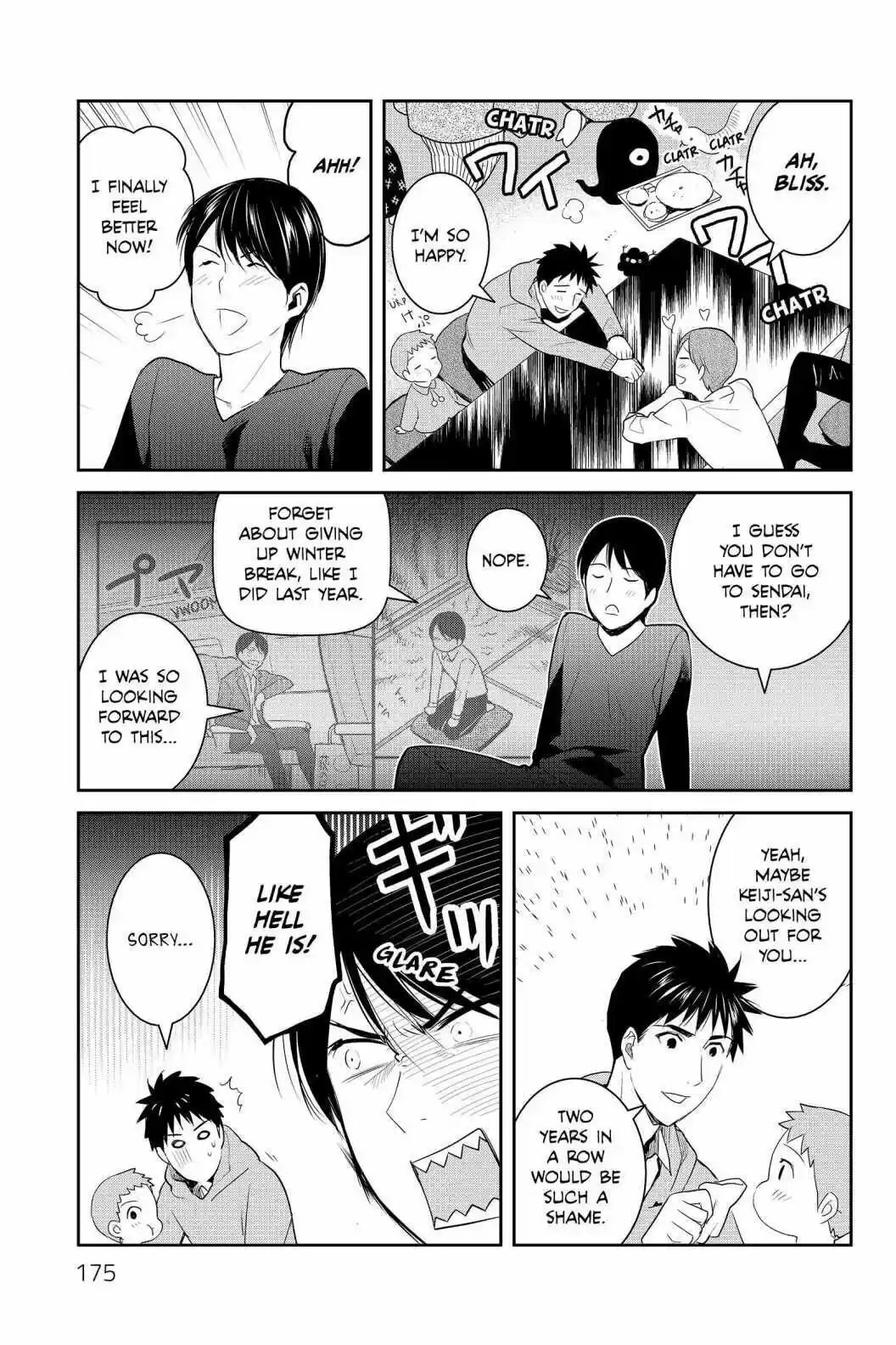 Youkai Apato No Yuuga Na Nichijou Volume 18 Chapter 90