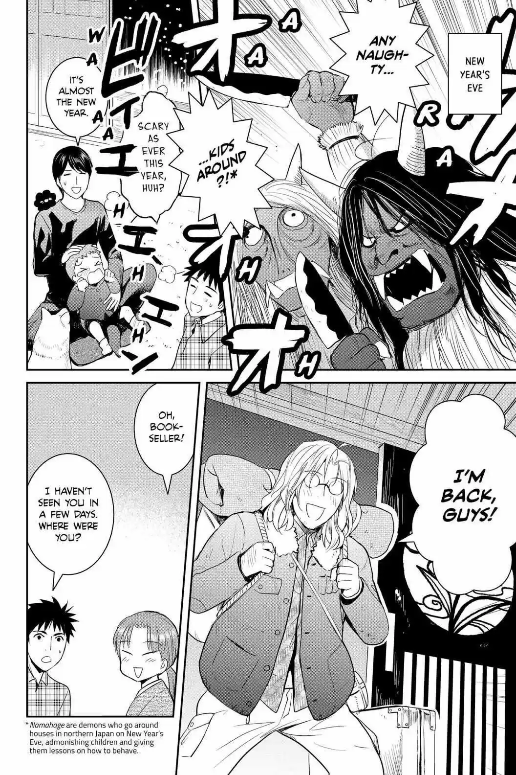 Youkai Apato No Yuuga Na Nichijou Volume 18 Chapter 90