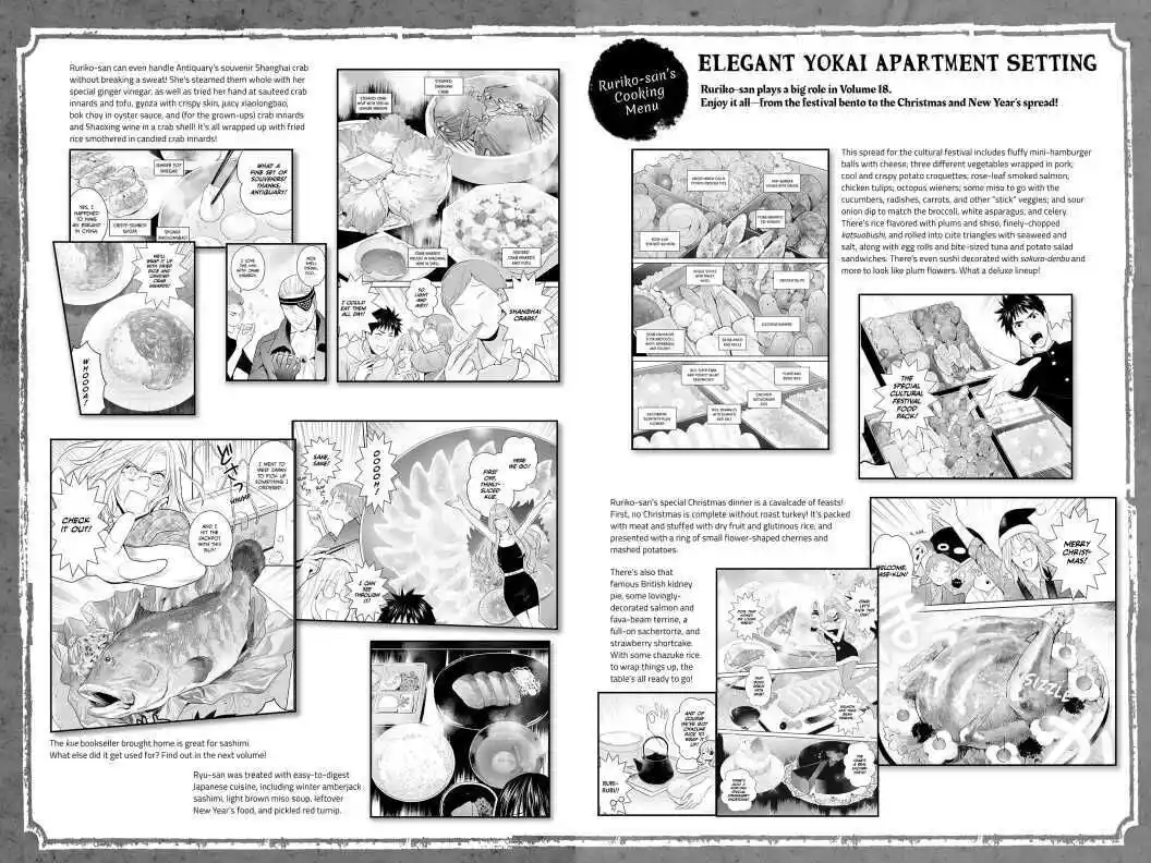 Youkai Apato No Yuuga Na Nichijou Volume 18 Chapter 90.5