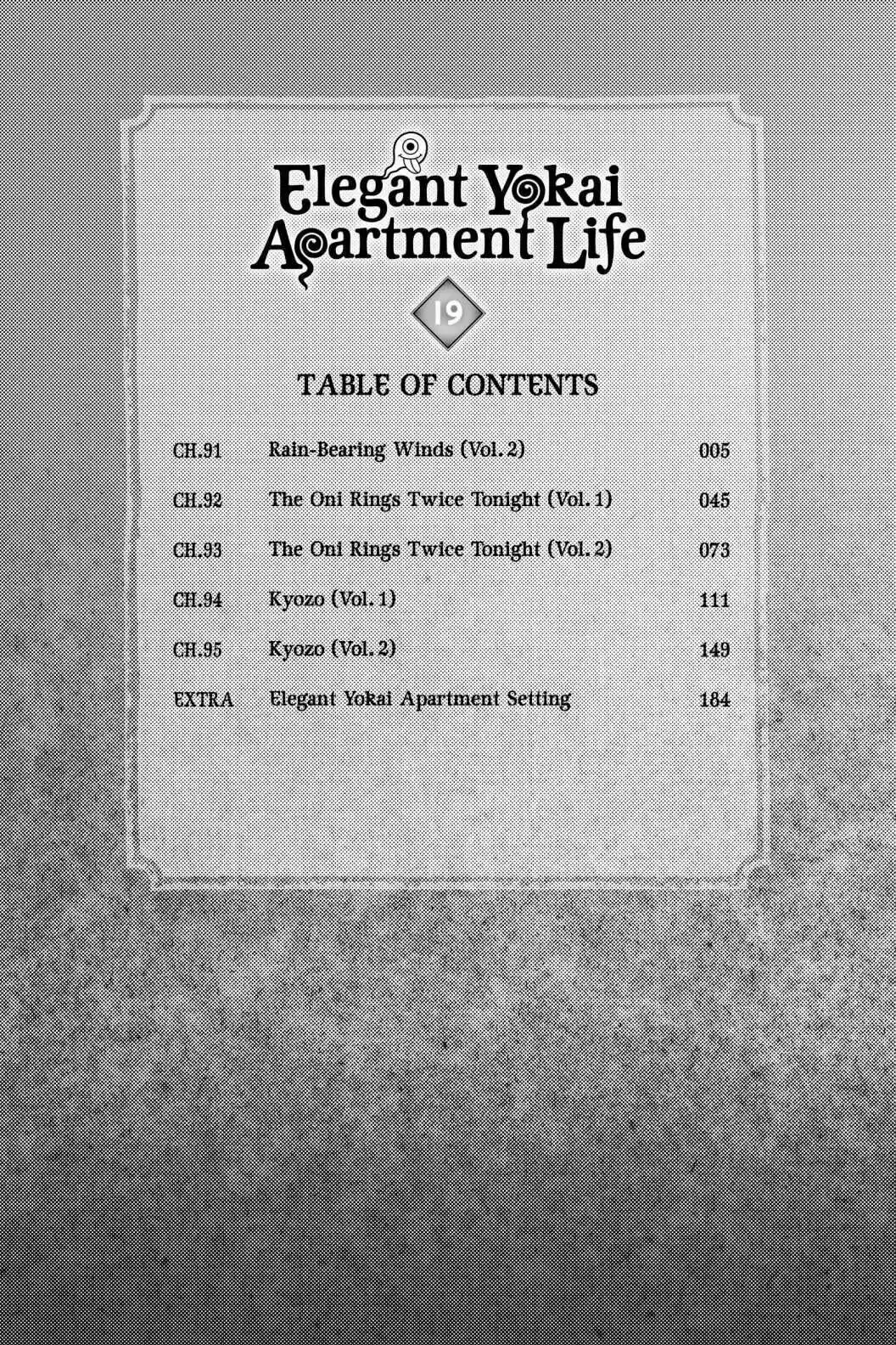 Youkai Apato No Yuuga Na Nichijou Volume 19 Chapter 91