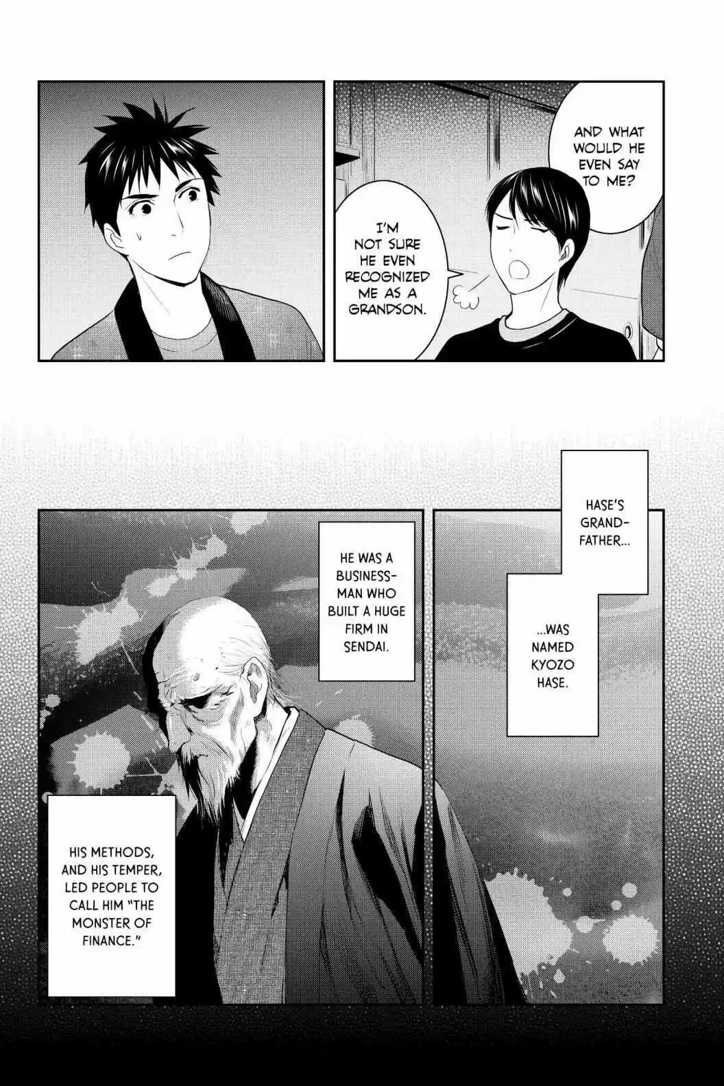 Youkai Apato No Yuuga Na Nichijou Volume 19 Chapter 91