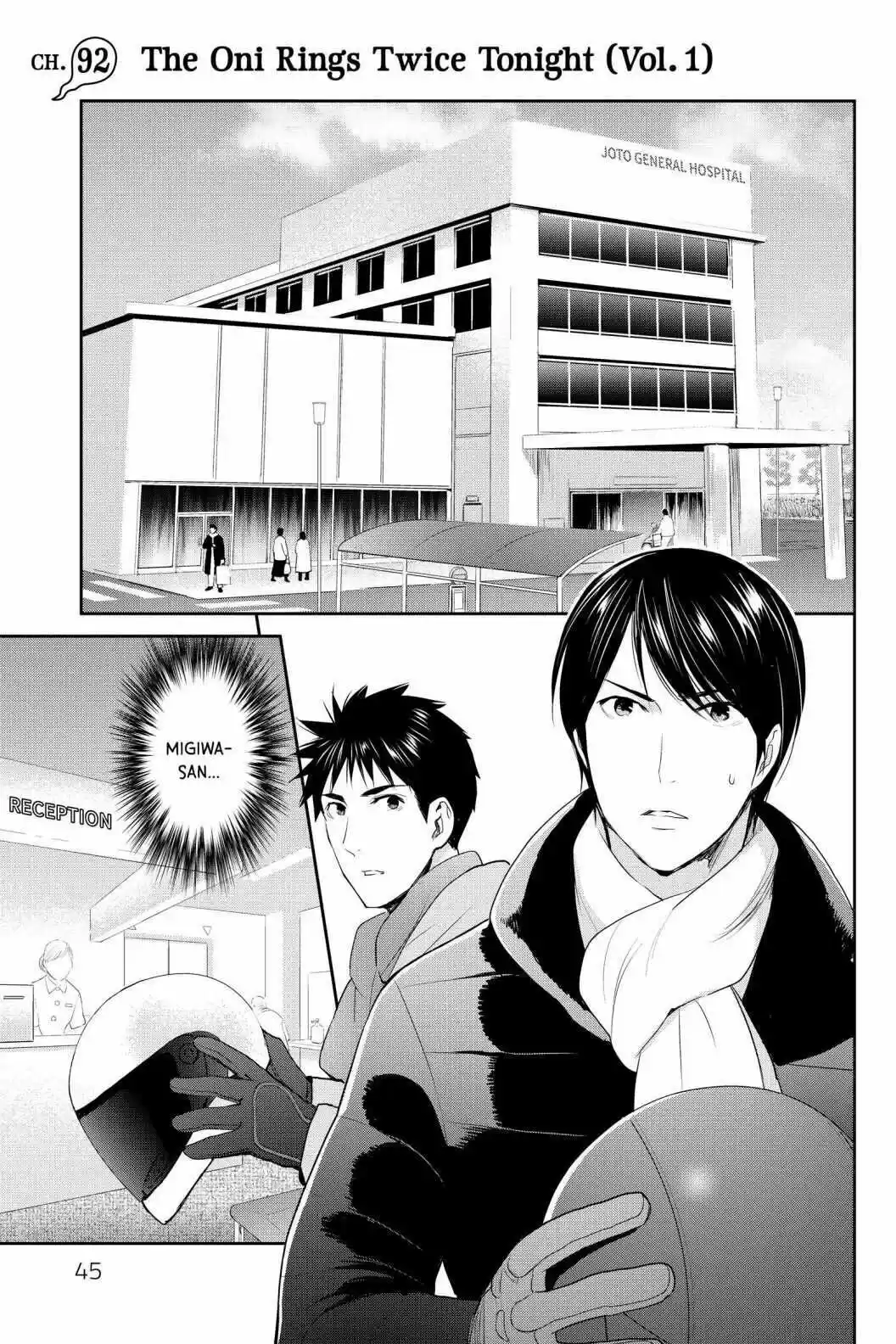 Youkai Apato No Yuuga Na Nichijou Volume 19 Chapter 92