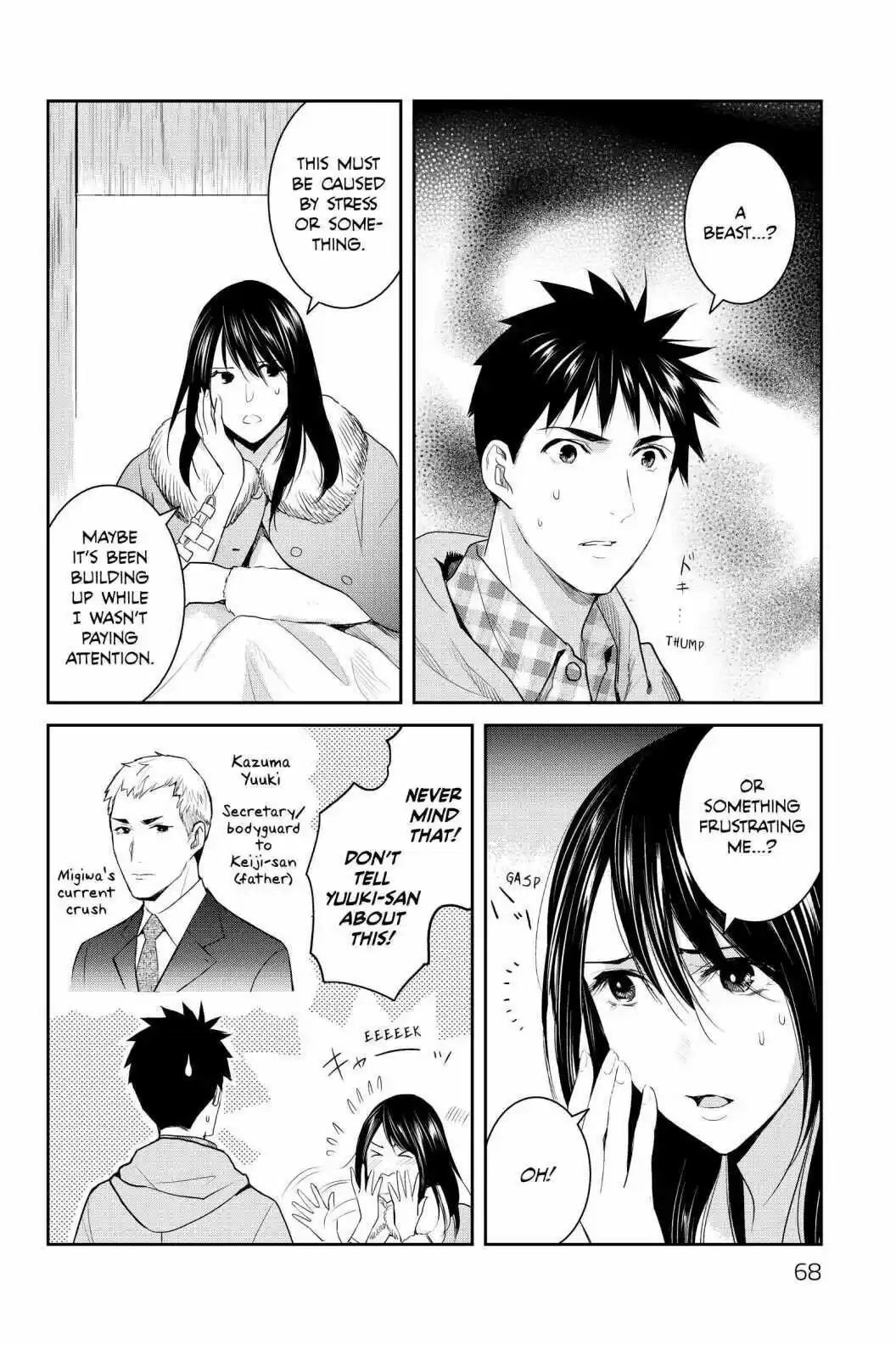 Youkai Apato No Yuuga Na Nichijou Volume 19 Chapter 92