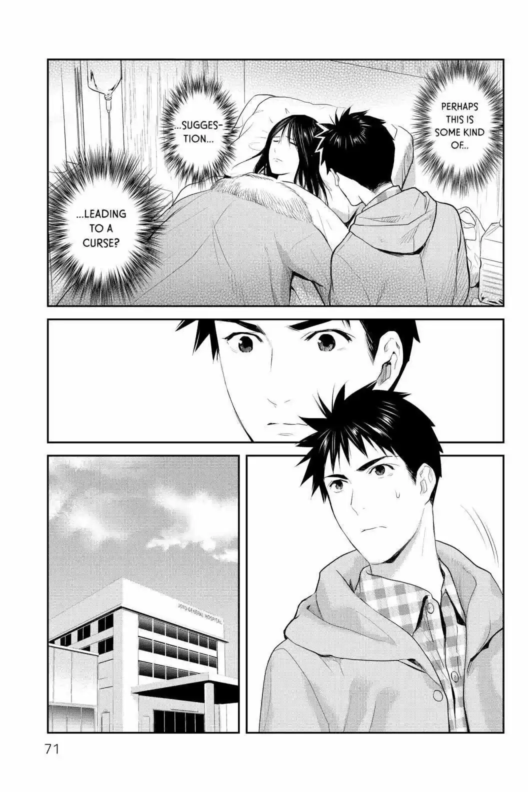 Youkai Apato No Yuuga Na Nichijou Volume 19 Chapter 92