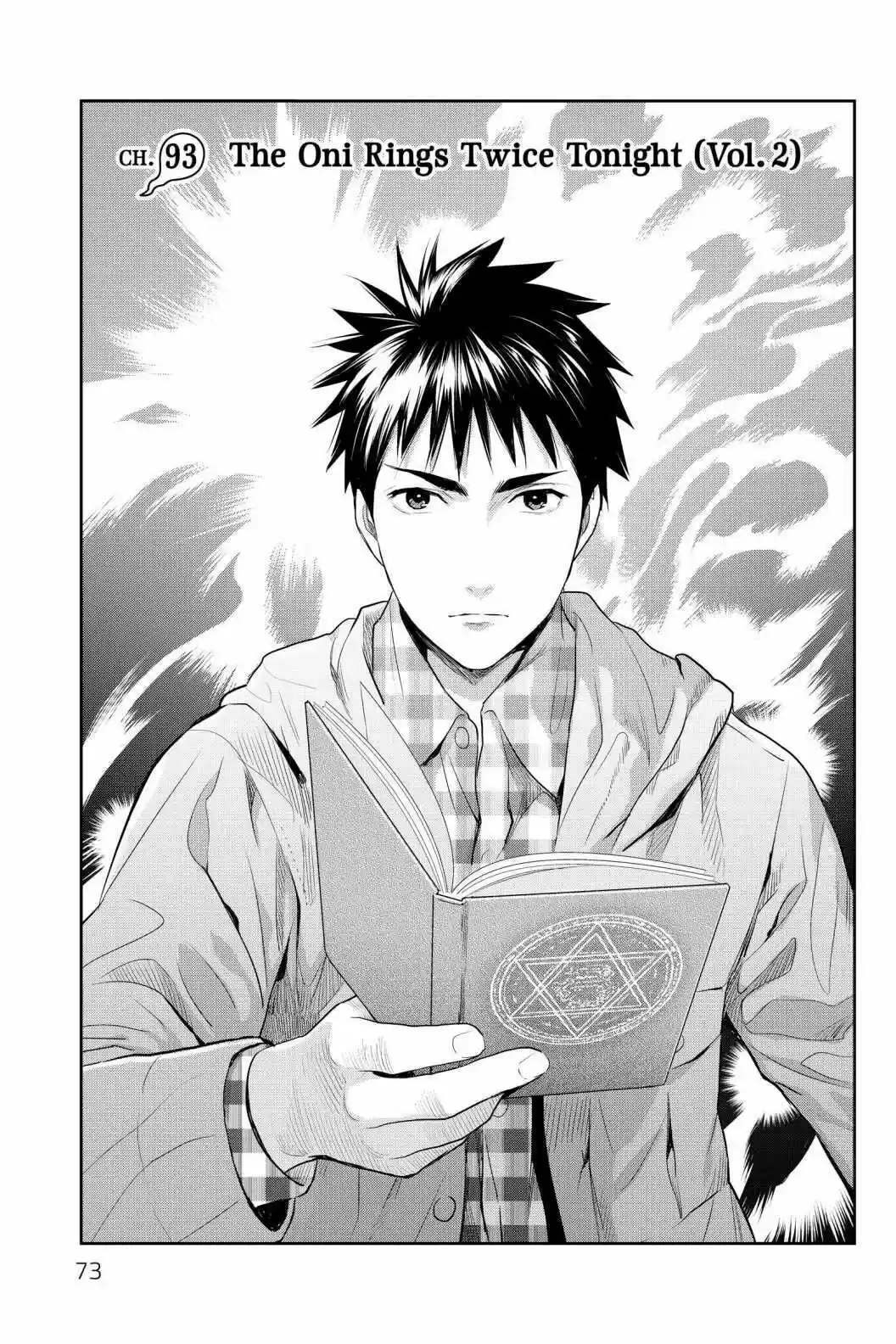 Youkai Apato No Yuuga Na Nichijou Volume 19 Chapter 93