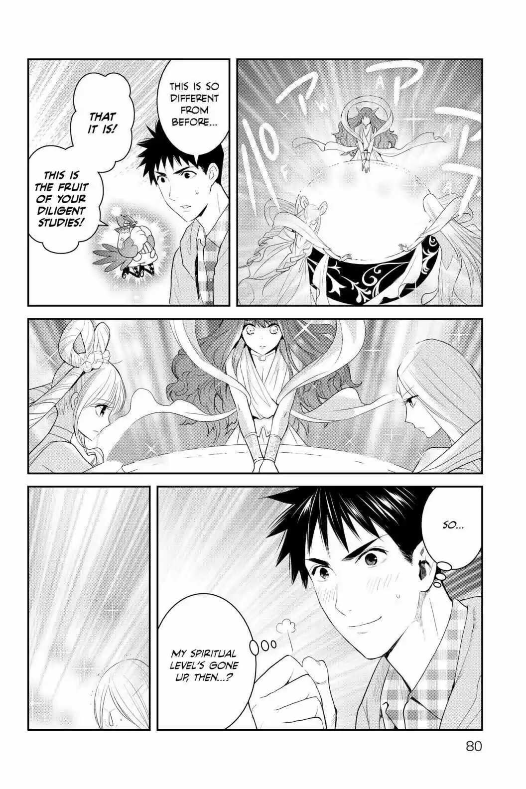 Youkai Apato No Yuuga Na Nichijou Volume 19 Chapter 93