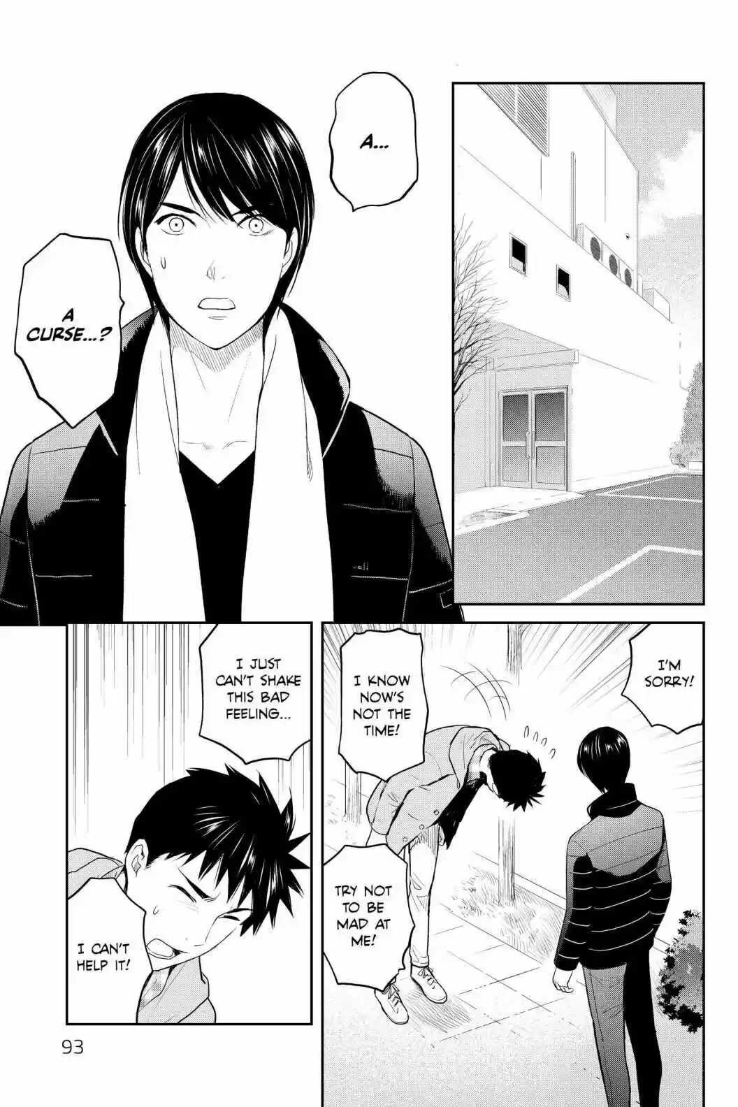 Youkai Apato No Yuuga Na Nichijou Volume 19 Chapter 93