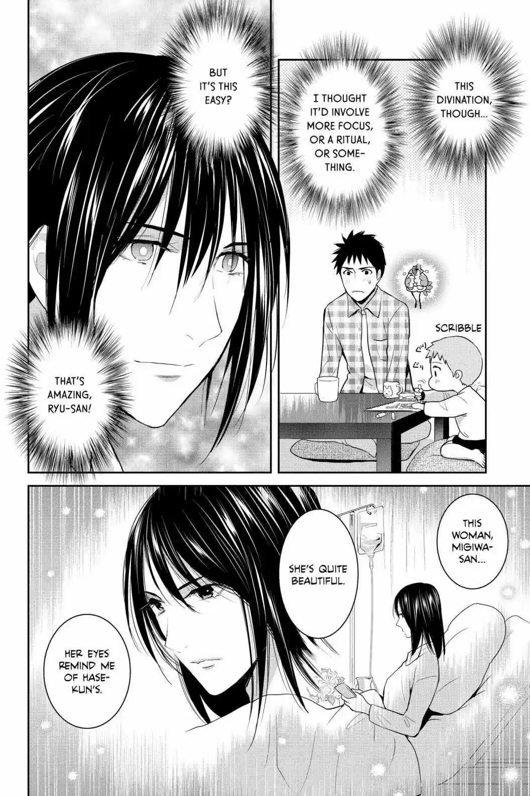 Youkai Apato No Yuuga Na Nichijou Volume 19 Chapter 93