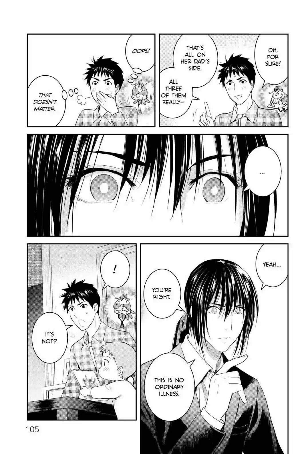 Youkai Apato No Yuuga Na Nichijou Volume 19 Chapter 93