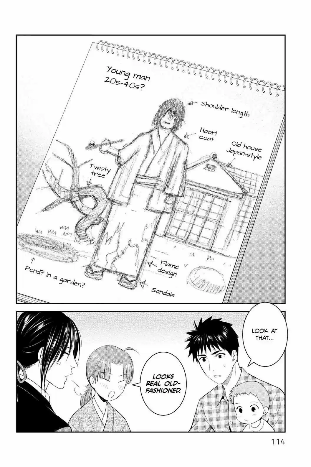 Youkai Apato No Yuuga Na Nichijou Volume 19 Chapter 94