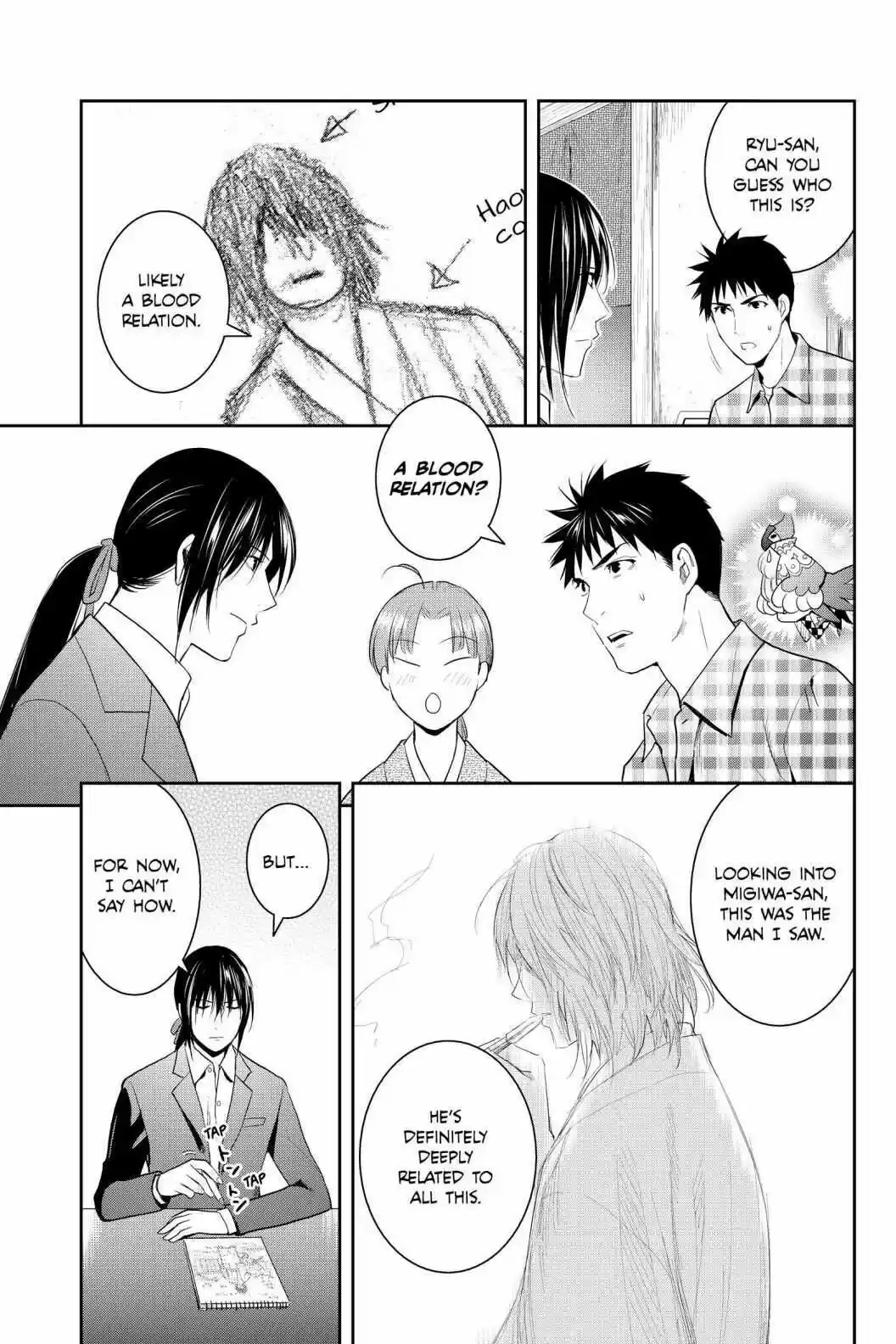 Youkai Apato No Yuuga Na Nichijou Volume 19 Chapter 94