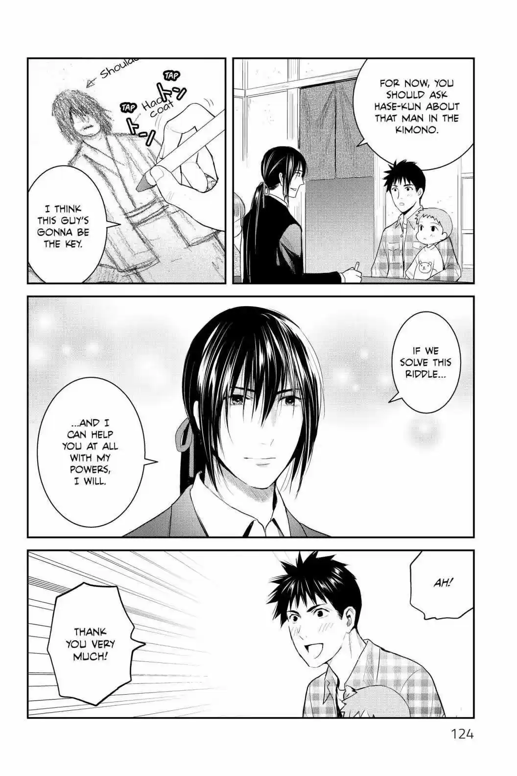 Youkai Apato No Yuuga Na Nichijou Volume 19 Chapter 94