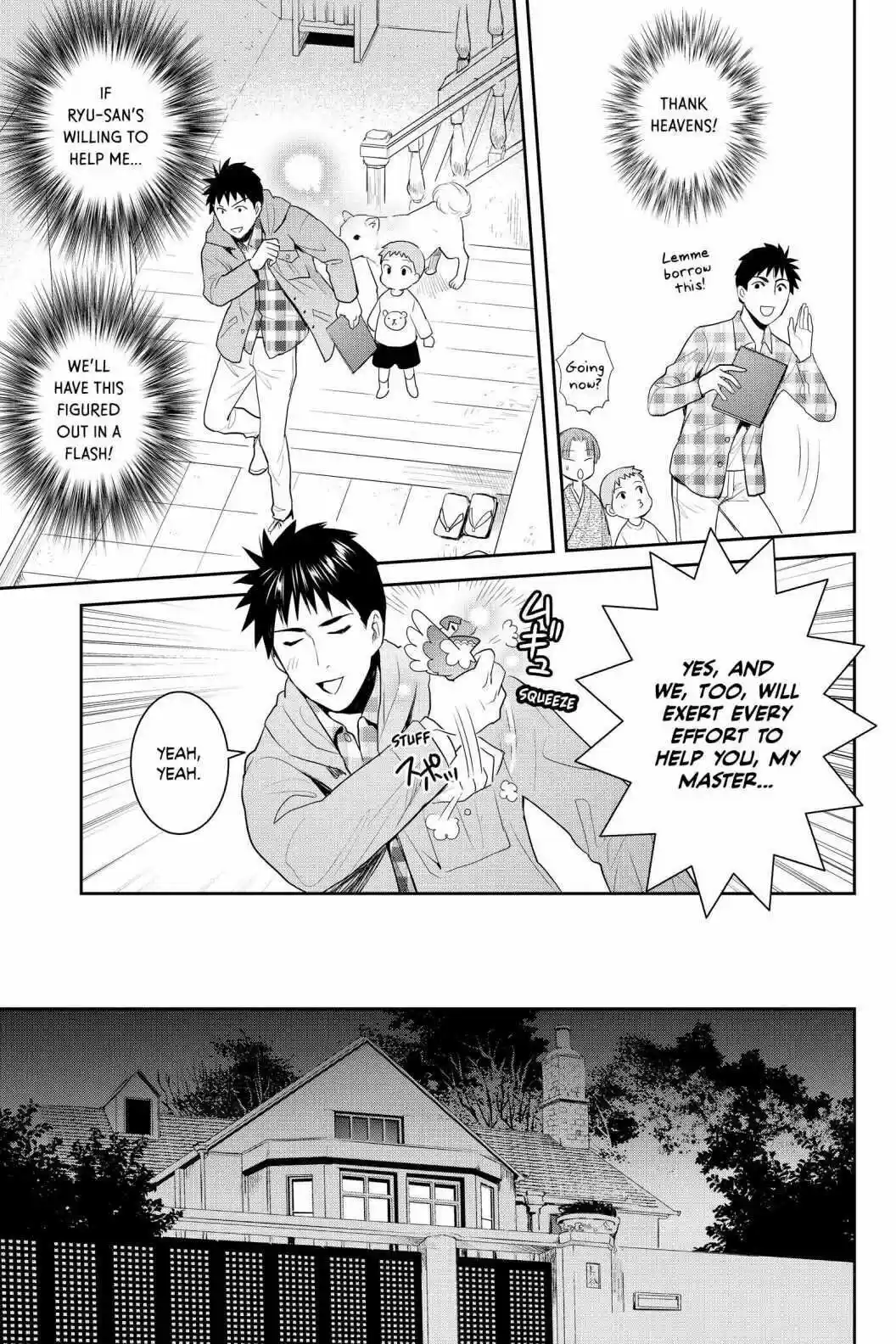 Youkai Apato No Yuuga Na Nichijou Volume 19 Chapter 94