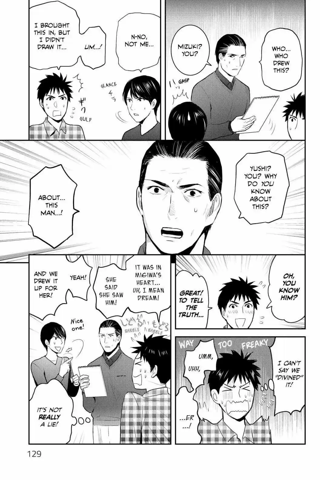 Youkai Apato No Yuuga Na Nichijou Volume 19 Chapter 94