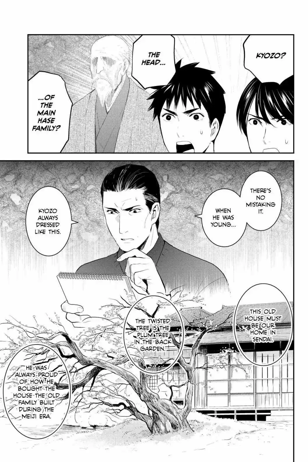 Youkai Apato No Yuuga Na Nichijou Volume 19 Chapter 94