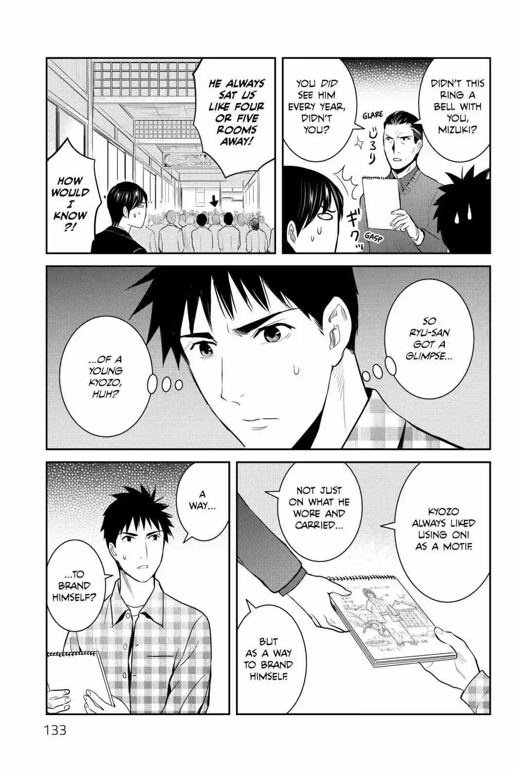 Youkai Apato No Yuuga Na Nichijou Volume 19 Chapter 94