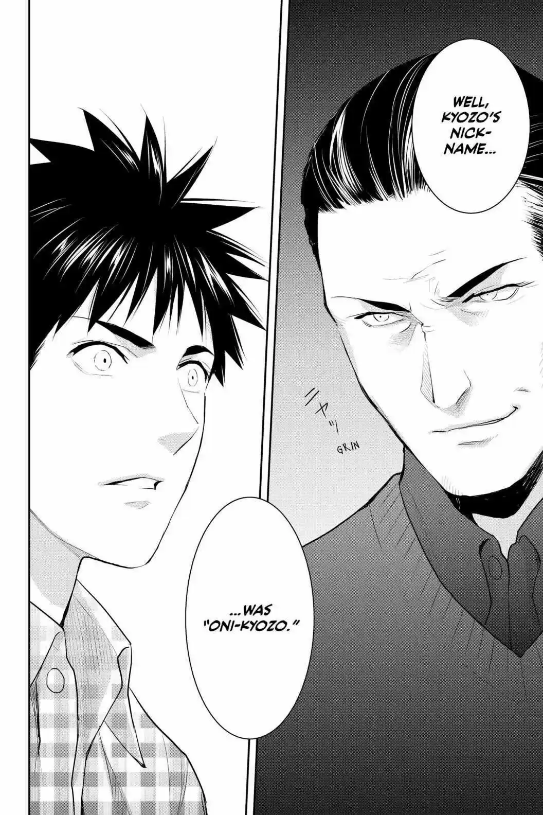 Youkai Apato No Yuuga Na Nichijou Volume 19 Chapter 94