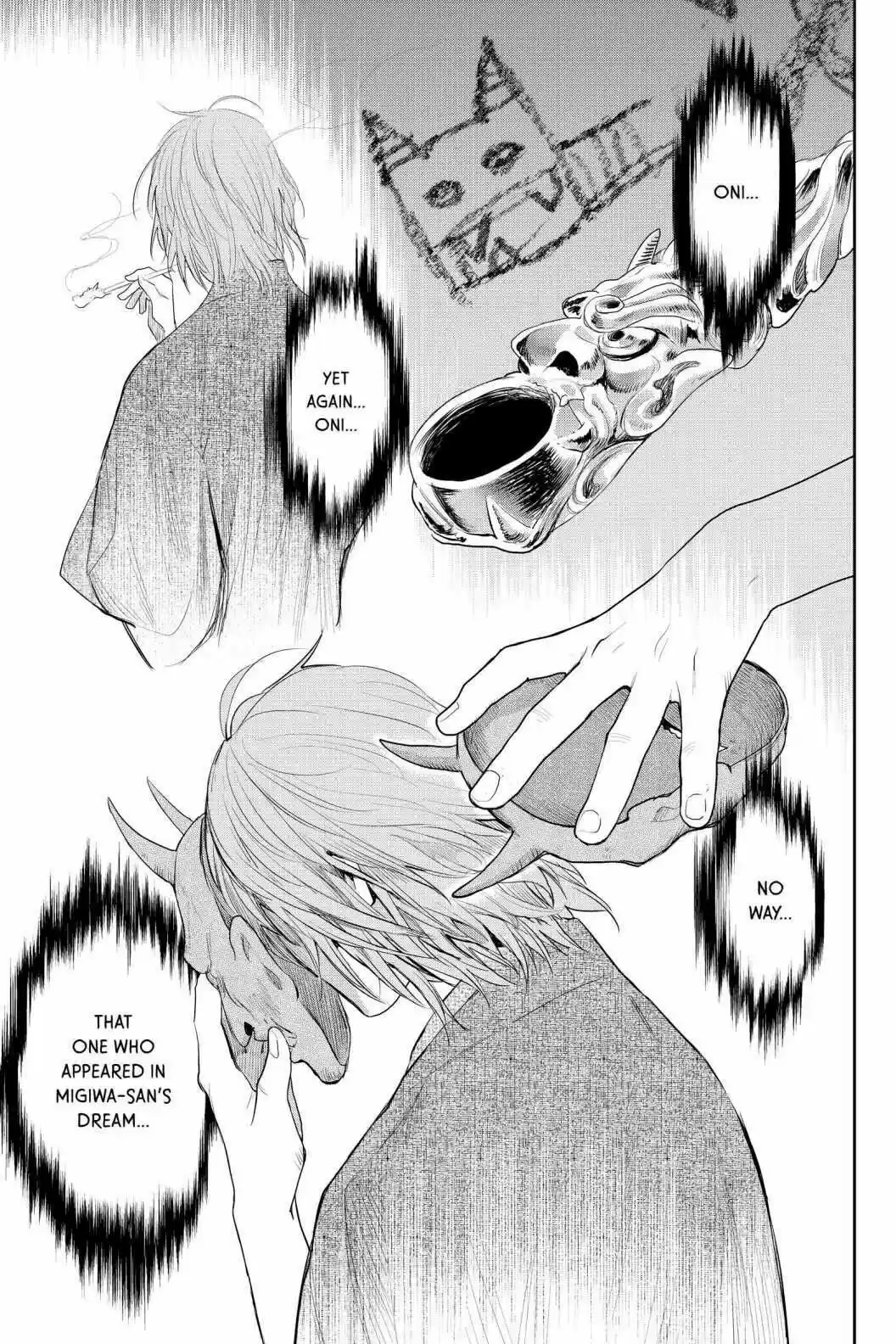 Youkai Apato No Yuuga Na Nichijou Volume 19 Chapter 94