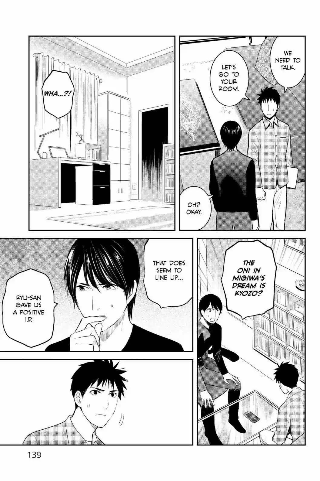 Youkai Apato No Yuuga Na Nichijou Volume 19 Chapter 94