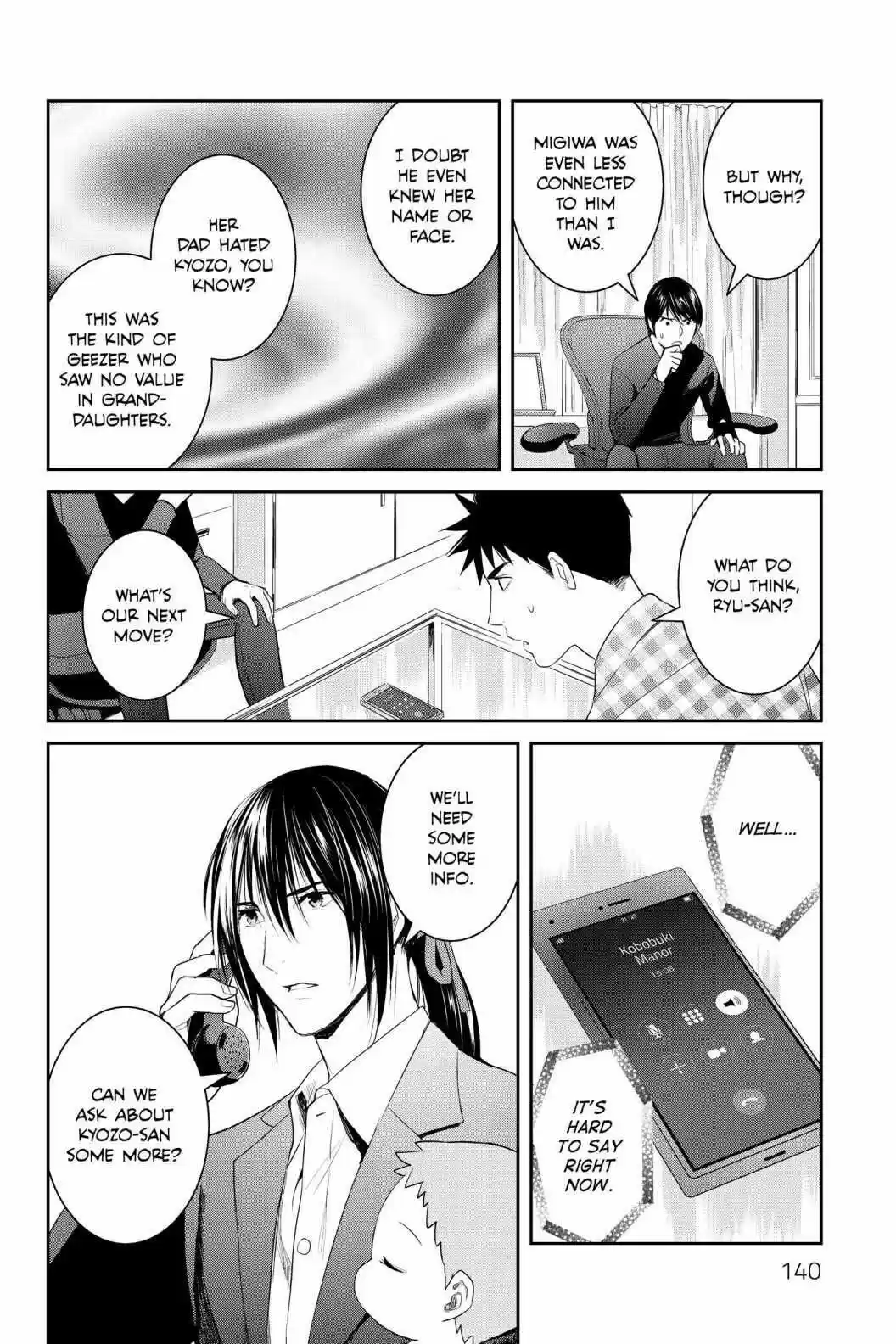 Youkai Apato No Yuuga Na Nichijou Volume 19 Chapter 94