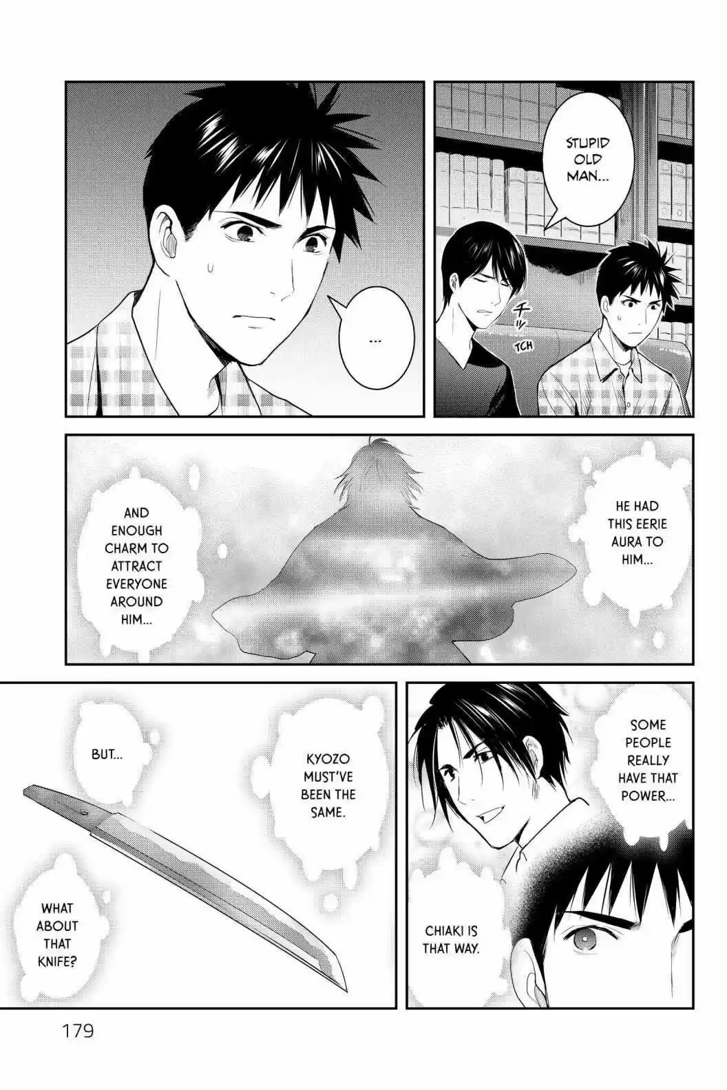 Youkai Apato No Yuuga Na Nichijou Volume 19 Chapter 95