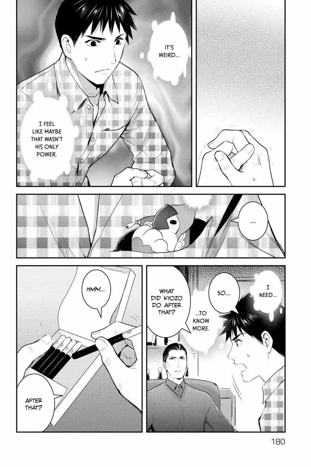 Youkai Apato No Yuuga Na Nichijou Volume 19 Chapter 95