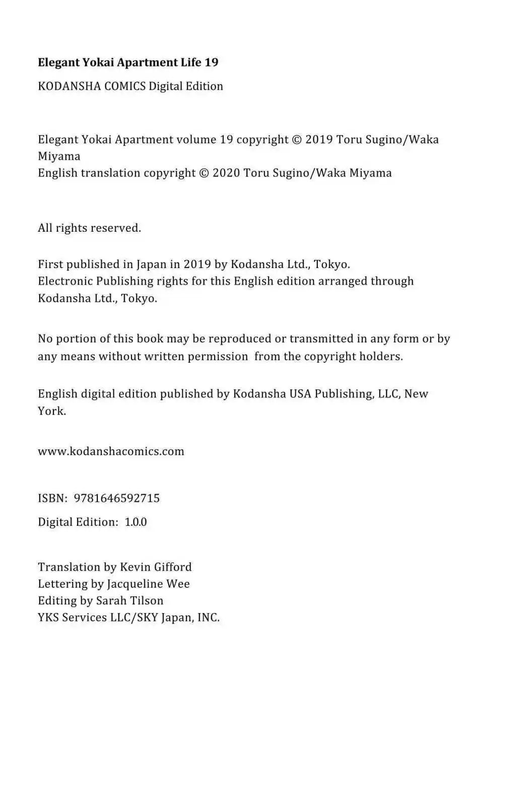 Youkai Apato No Yuuga Na Nichijou Volume 19 Chapter 95.5