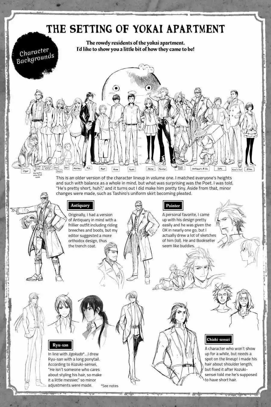 Youkai Apato No Yuuga Na Nichijou Volume 2 Chapter 10.5