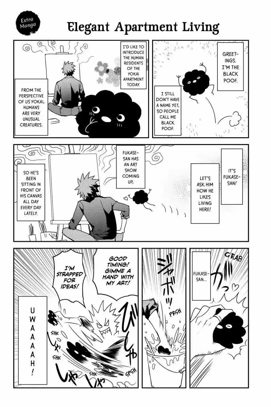 Youkai Apato No Yuuga Na Nichijou Volume 2 Chapter 10.6