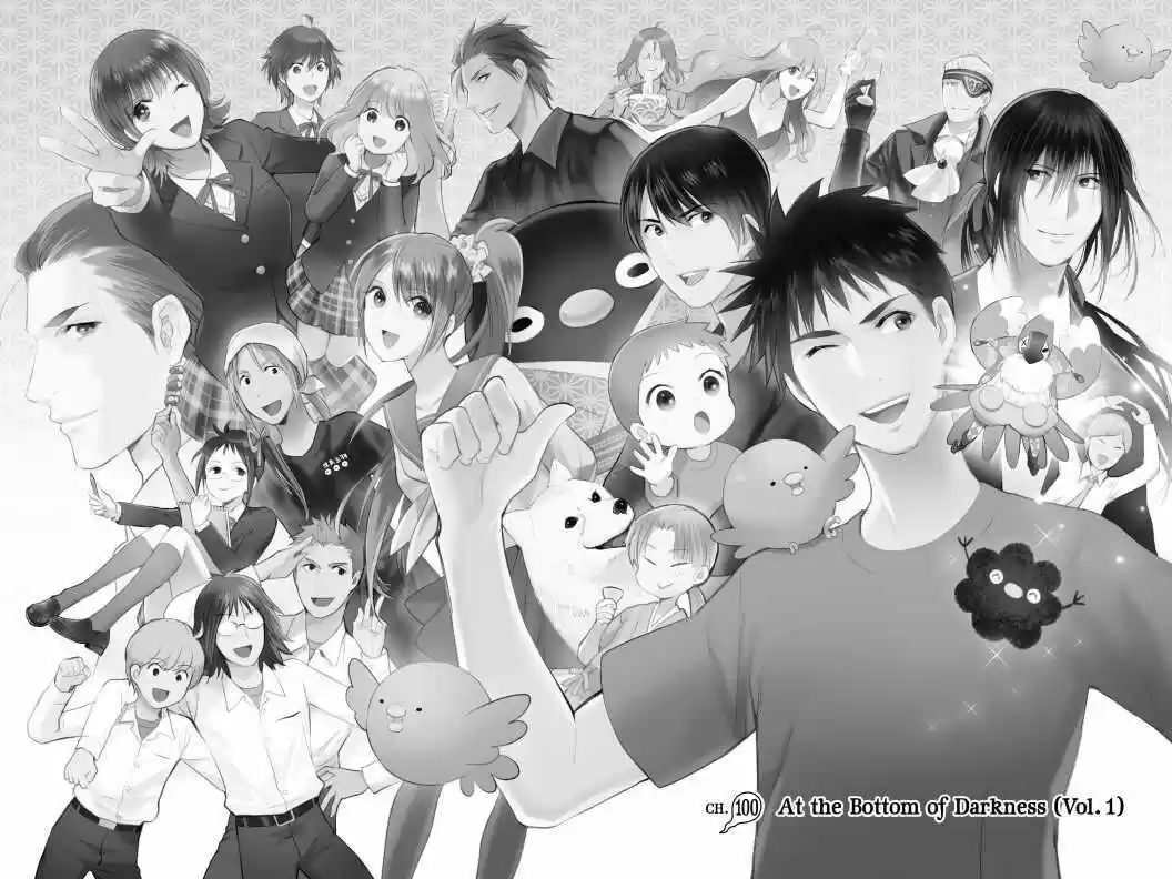 Youkai Apato No Yuuga Na Nichijou Volume 20 Chapter 100