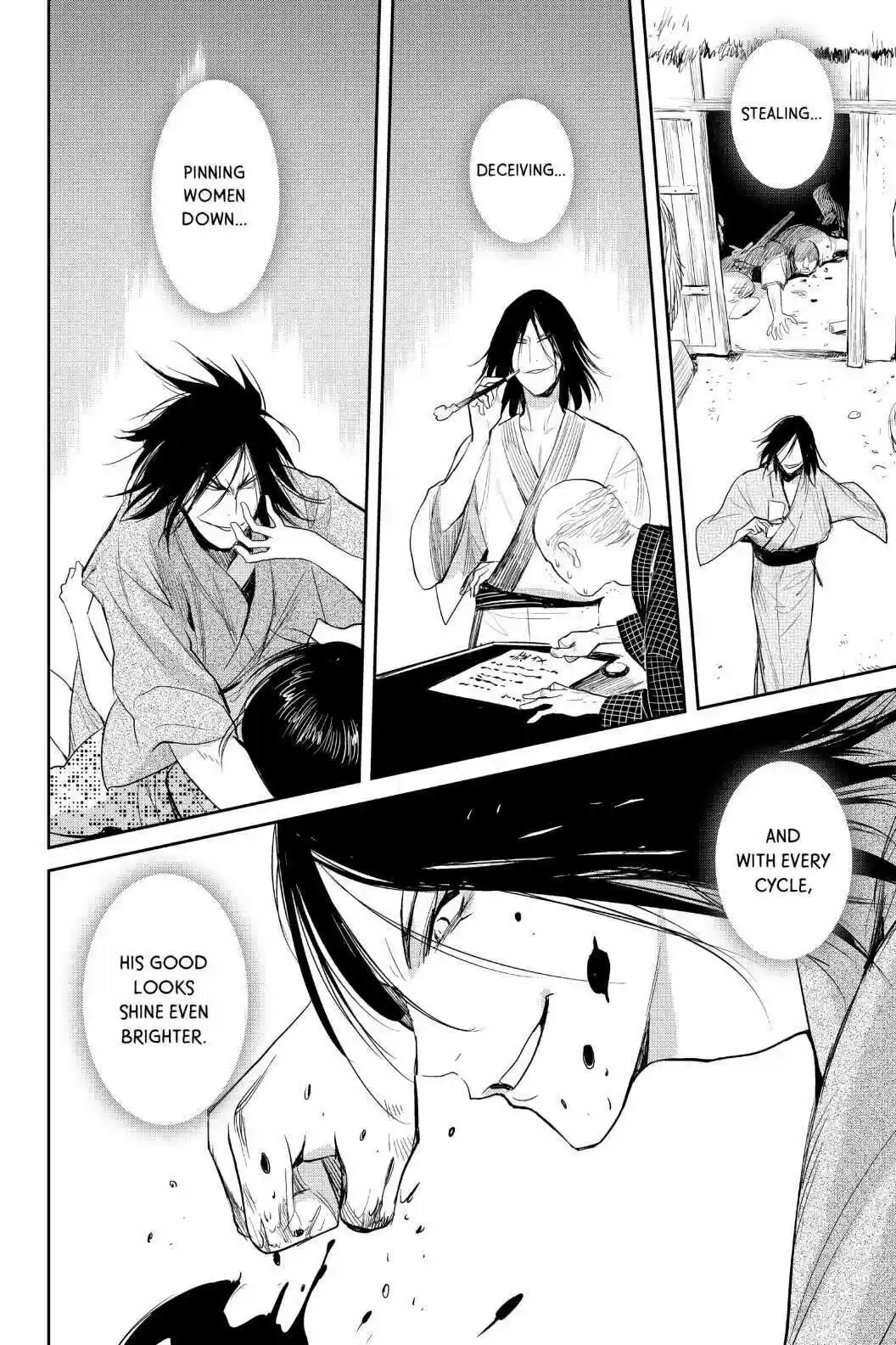 Youkai Apato No Yuuga Na Nichijou Volume 20 Chapter 100