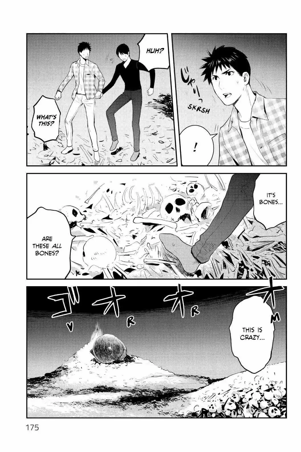 Youkai Apato No Yuuga Na Nichijou Volume 20 Chapter 100