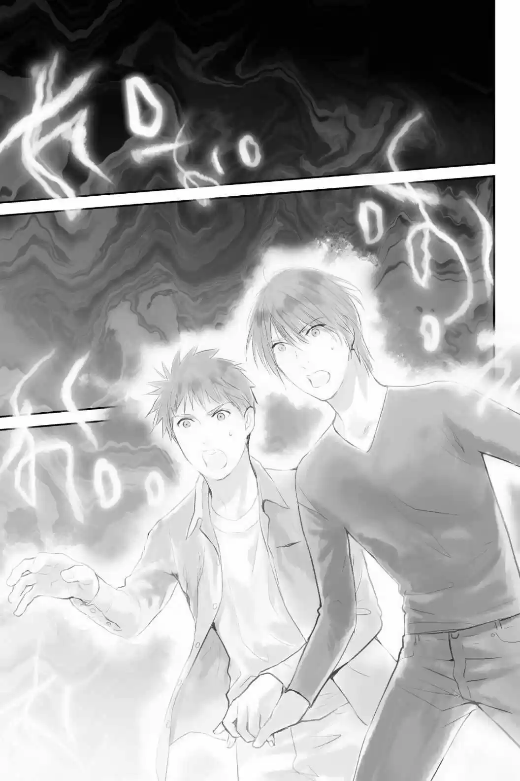 Youkai Apato No Yuuga Na Nichijou Volume 20 Chapter 100