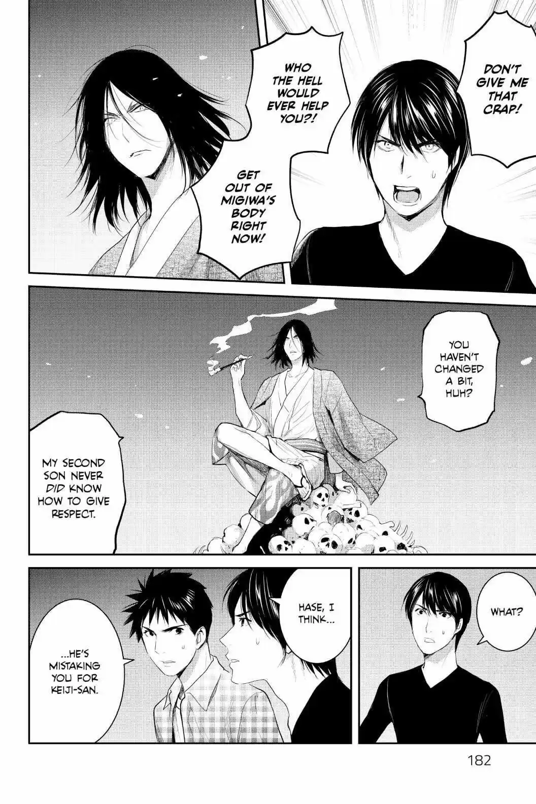 Youkai Apato No Yuuga Na Nichijou Volume 20 Chapter 100