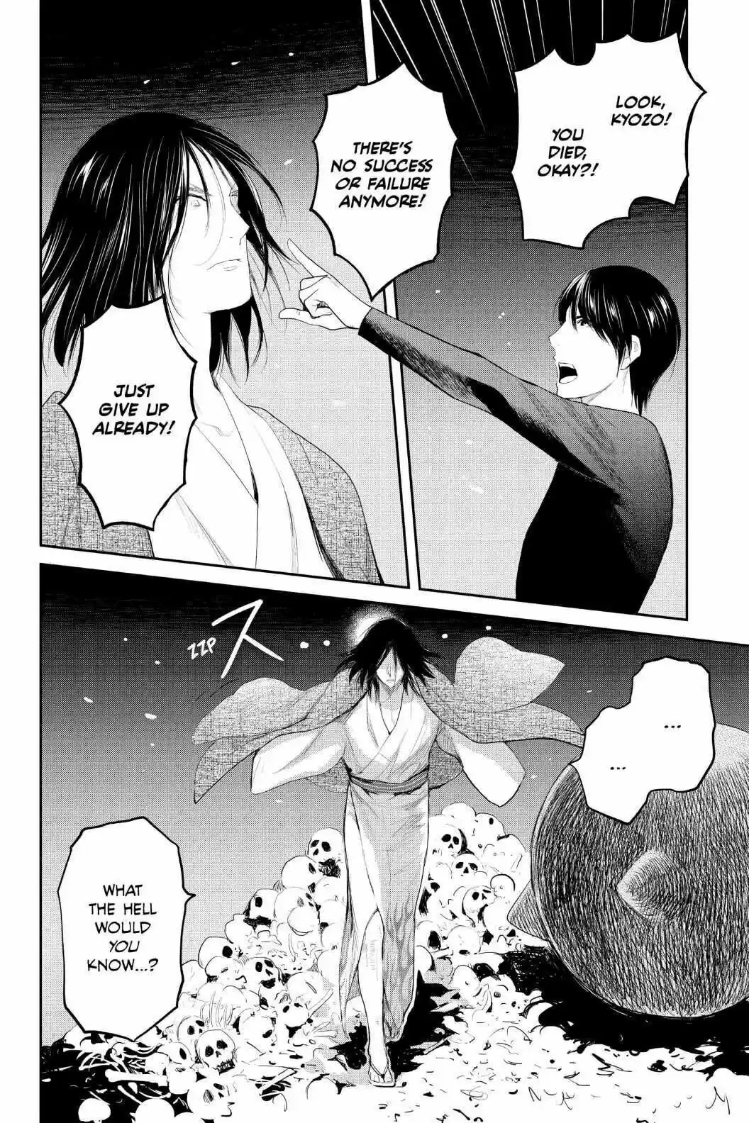 Youkai Apato No Yuuga Na Nichijou Volume 20 Chapter 100