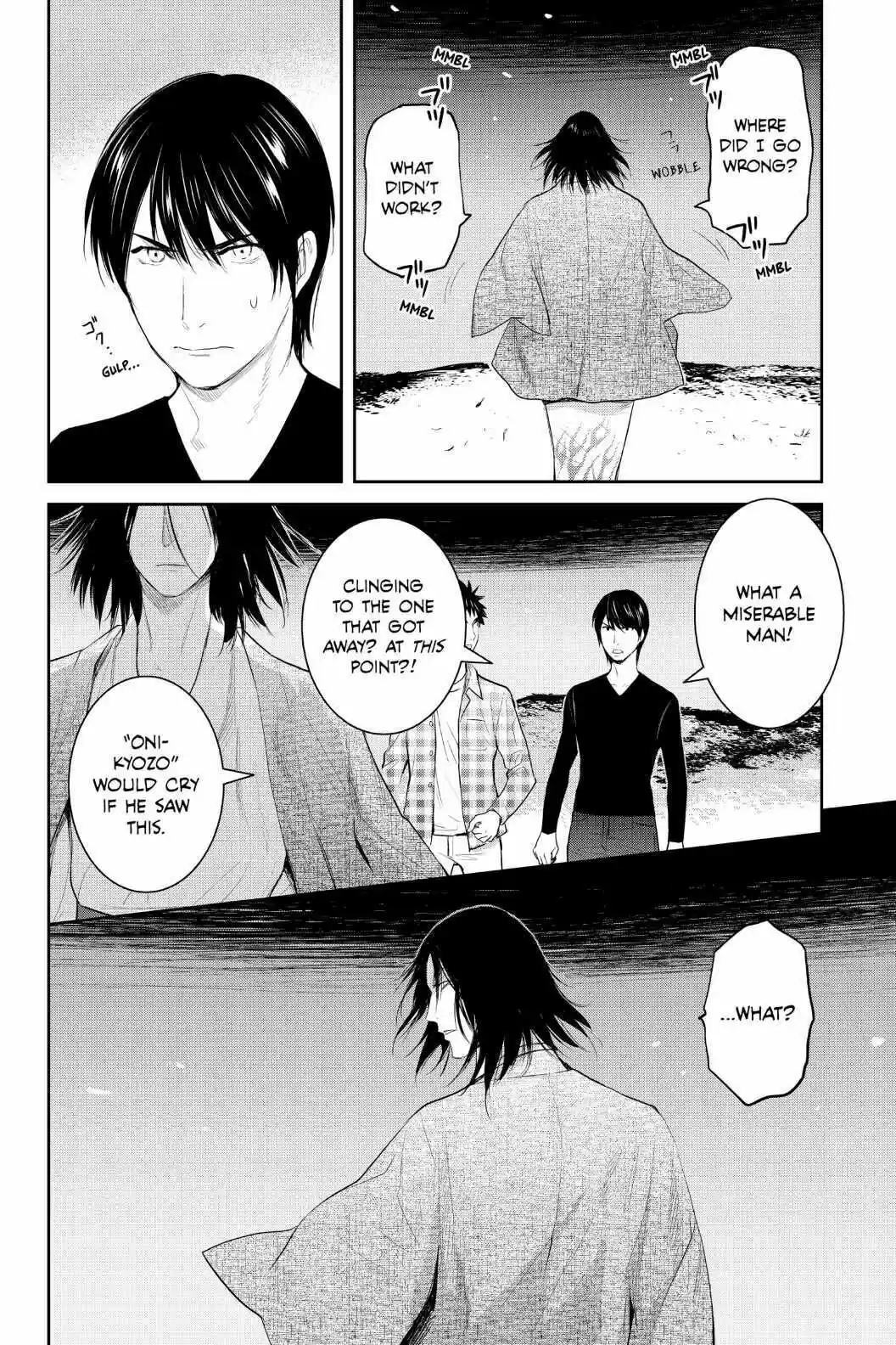 Youkai Apato No Yuuga Na Nichijou Volume 20 Chapter 100