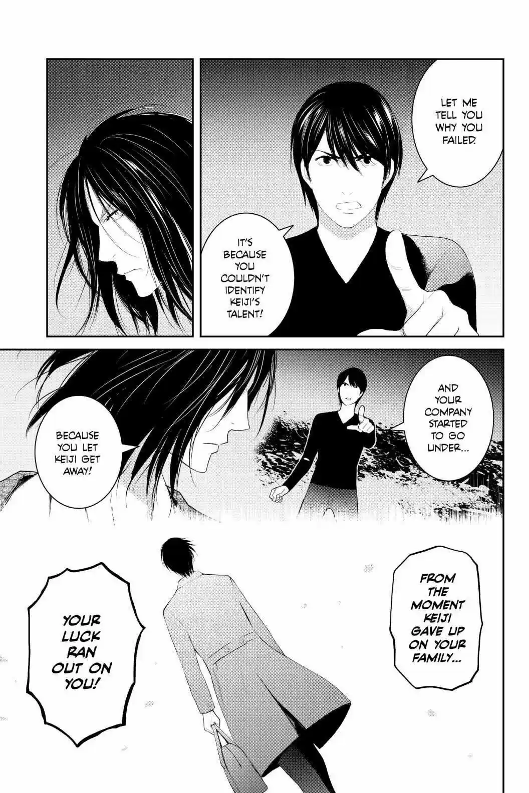 Youkai Apato No Yuuga Na Nichijou Volume 20 Chapter 100