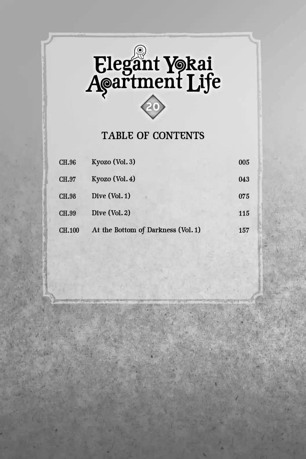 Youkai Apato No Yuuga Na Nichijou Volume 20 Chapter 96