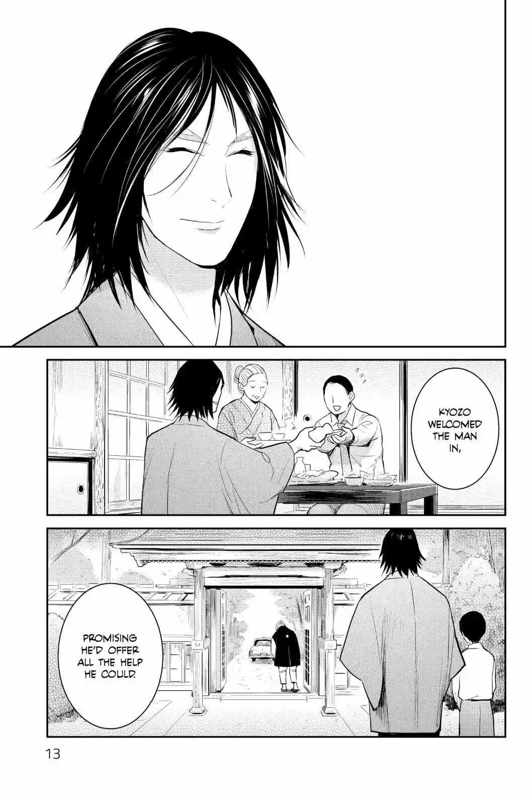 Youkai Apato No Yuuga Na Nichijou Volume 20 Chapter 96